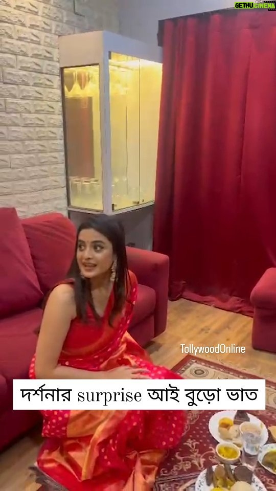 Darshana Banik Instagram - দর্শনাকে surprise আই বুড়ো ভাত খাওয়ালো বন্ধুরা ♥️🤝 #SauravDarshana #wedding #friends #aiburobhaat