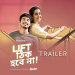 Darshana Banik Instagram - Lift ঠিক না হওয়ার benefits কী? জানতে হলে দেখতে হবে! #LiftThikHobeNa: Official Trailer | #ThandaThakarFunda Mini Series in association with @sprite_india premieres on 28th November on our official Facebook, YouTube, Instagram handles and on #hoichoi @aryannbhowmik @darshanabanik #SpriteThandaThakarFunda