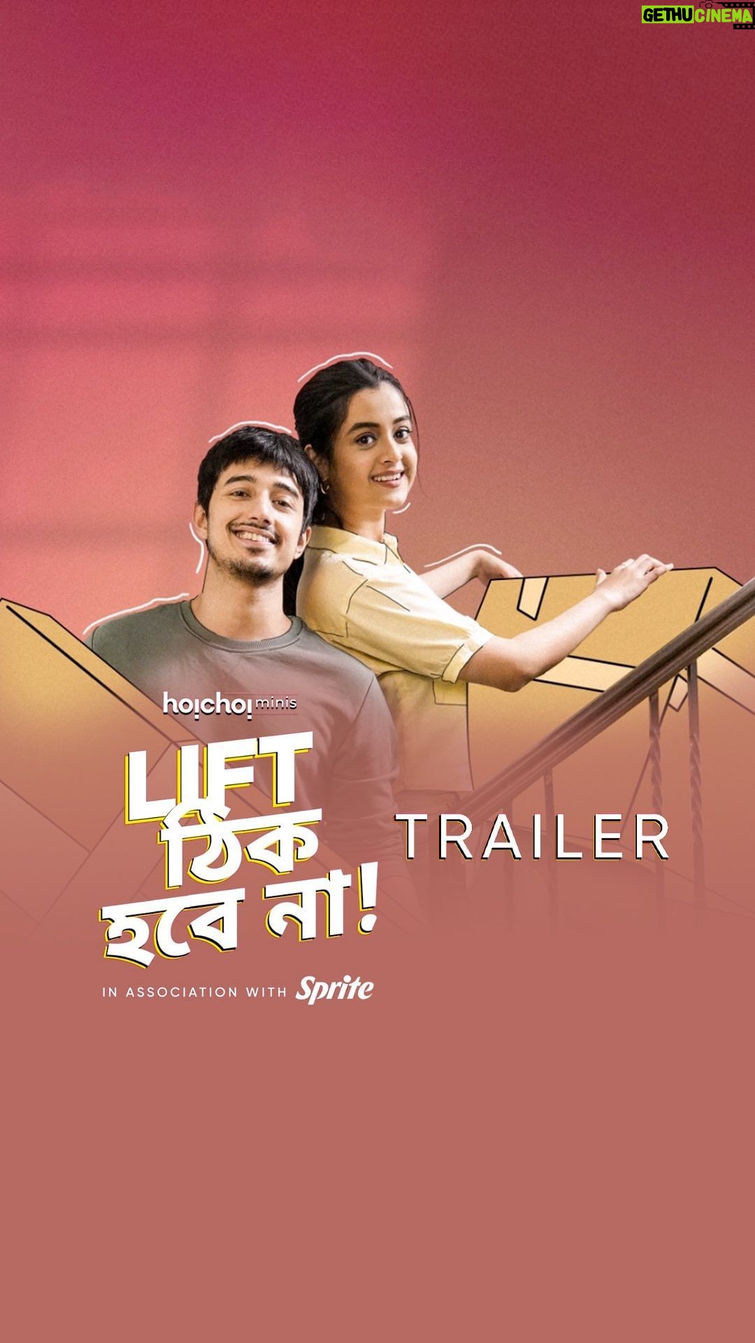 Darshana Banik Instagram - Lift ঠিক না হওয়ার benefits কী? জানতে হলে দেখতে হবে! #LiftThikHobeNa: Official Trailer | #ThandaThakarFunda Mini Series in association with @sprite_india premieres on 28th November on our official Facebook, YouTube, Instagram handles and on #hoichoi @aryannbhowmik @darshanabanik #SpriteThandaThakarFunda