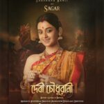 Darshana Banik Instagram - Behold, the curtain rises on a brand new beginning! The moment you've all been waiting for is finally here! Feast your eyes on the exclusive first look of our film 'Devi Chowdhurani' (Bandit Queen of Bengal). It's a magnum opus game-changer! Research, Screenplay, Dialogue, Production Design and Direction: 𝗦𝘂𝗯𝗵𝗿𝗮𝗷𝗶𝘁 𝗠𝗶𝘁𝗿𝗮 Produced by: 𝗔𝗗𝗶𝘁𝗲𝗱 𝗠𝗼𝘁𝗶𝗼𝗻 𝗣𝗶𝗰𝘁𝘂𝗿𝗲𝘀 Presented by 𝗔𝗻𝗶𝗿𝘂𝗱𝗱𝗵𝗮 𝗗𝗮𝘀𝗴𝘂𝗽𝘁𝗮, 𝗮𝗻𝗱 𝗔𝗽𝗮𝗿𝗻𝗮 𝗗𝗮𝘀𝗴𝘂𝗽𝘁𝗮. D.O.P: 𝗔𝗻𝗶𝗿𝗯𝗮𝗻 𝗖𝗵𝗮𝘁𝘁𝗲𝗿𝗷𝗲𝗲 Look Design: 𝗦𝗼𝗺𝗻𝗮𝘁𝗵 𝗞𝘂𝗻𝗱𝘂 Costume Design: 𝗣𝗼𝘂𝗹𝗮𝗺𝗶 𝗚𝘂𝗽𝘁𝗮 Weapon Curation: 𝗣𝗿𝗮𝗷𝗻𝗮 𝗗𝘂𝘁𝘁𝗮 Still Photography: 𝗔𝗻𝗶𝗿𝗯𝗮𝗻 𝗖𝗵𝗮𝗸𝗿𝗮𝗯𝗼𝗿𝘁𝘆 Music Direction: 𝗕𝗶𝗰𝗸𝗿𝗮𝗺 𝗚𝗵𝗼𝘀𝗵 Supervising Producer: 𝗕𝗹𝗼𝘁𝘁𝗶𝗻𝗴 𝗣𝗮𝗽𝗲𝗿 𝗦𝘁𝘂𝗱𝗶𝗼𝘀 𝗣𝗿𝗼𝘀𝗲𝗻𝗷𝗶𝘁 𝗖𝗵𝗮𝘁𝘁𝗲𝗿𝗷𝗲𝗲'𝘀 𝗮𝘀𝘁𝗼𝘂𝗻𝗱𝗶𝗻𝗴 𝘁𝗿𝗮𝗻𝘀𝗳𝗼𝗿𝗺𝗮𝘁𝗶𝗼𝗻 𝗶𝗻𝘁𝗼 '𝗕𝗵𝗮𝘃𝗮𝗻𝗶 𝗣𝗮𝘁𝗵𝗮𝗸' 𝗶𝘀 𝗼𝗻 𝘁𝗵𝗲 𝗵𝗼𝗿𝗶𝘇𝗼𝗻. 𝗦𝘁𝗮𝘆 𝘁𝘂𝗻𝗲𝗱 𝗳𝗼𝗿 𝘁𝗵𝗲 𝗴𝗿𝗮𝗻𝗱 𝘂𝗻𝘃𝗲𝗶𝗹𝗶𝗻𝗴! 𝗗𝗮𝗿𝘀𝗵𝗮𝗻𝗮 𝗕𝗮𝗻𝗶𝗸: Sagar #JaiBhairavi #DeviChowdhurani #banditqueenofbengal #aditedmotionpictures @subhrajitmitra @prosenstar @apu.aparna @aniruddha.dasgupta.92 @srabanti.smile @arjunchakrabarty @bickramghoshofficial @darshanabanik @bibriti @kinjalnanda_official @poulami.rgupta @somnaththemakeupartist