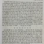 Darshana Banik Instagram - Suddenly found this old college journal amongst a bunch of abandoned magazines…Wrote it when I was in 2nd year. Requesting all my Bengali friends to please go through it once if possible and let me know your opinion 😬