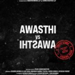 Darshana Banik Instagram - When integrity meets the ultimate test, and principles clash with survival. Awasthi’s courtroom drama is about to unfold. First look out tomorrow! #AwasthiVsAwasthi @parambratachattopadhyay @geetabasra @priyabanerjee @darshanabanik @actormanojjoshi @shivpanditt @saharshkumarshukla @akshay_kharodia and @daliptahil @kaashent @wadeeyarmovies @pavanwadeyar @shabbirboxwalaofficial @ajay1059 @harrygandhi #Tejatha #HardikGowda @apekshapurohit #AarnaCreatives @sparshkhetarpal @tashabhambra @vaidysk @rohitrkulkarni @javedmohsin_official @shubhodeep_pal @shashijee @editorsailesshdubey @therashmivirag #ShrutiNaik
