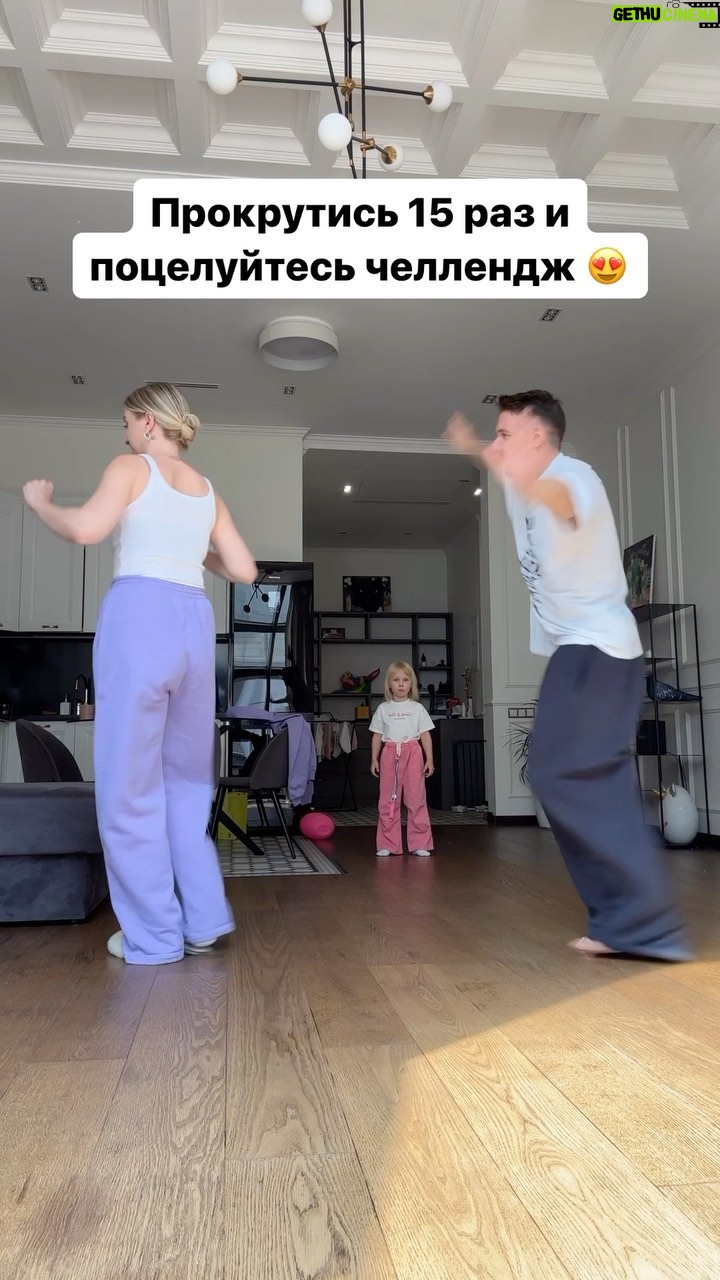 Denis Kukoyaka Instagram - Челлендж для парочек 😍💗