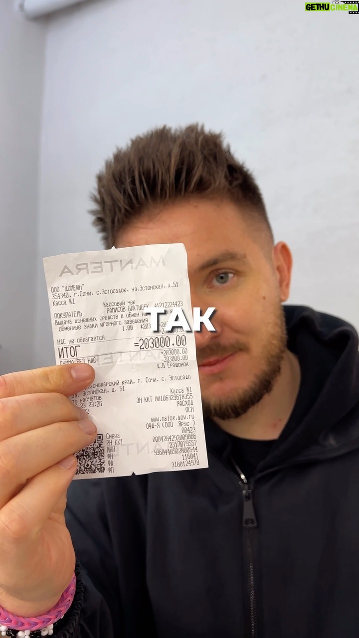 Denis Kukoyaka Instagram - Перед важными встречами, экзаменами и любыми делами записываемся к Бахе @ramisow !!! Я действительно удивился, когда все призы в @kukoyakabarber.shop забрали клиенты Бахи. Но потом я подумал, а что если ради рилса послать его в Сочи, заодно проверить правда ли у него счастливая рука…. Получается официально теперь. Столько совпадений быть не может. Баха ✨🪬✨