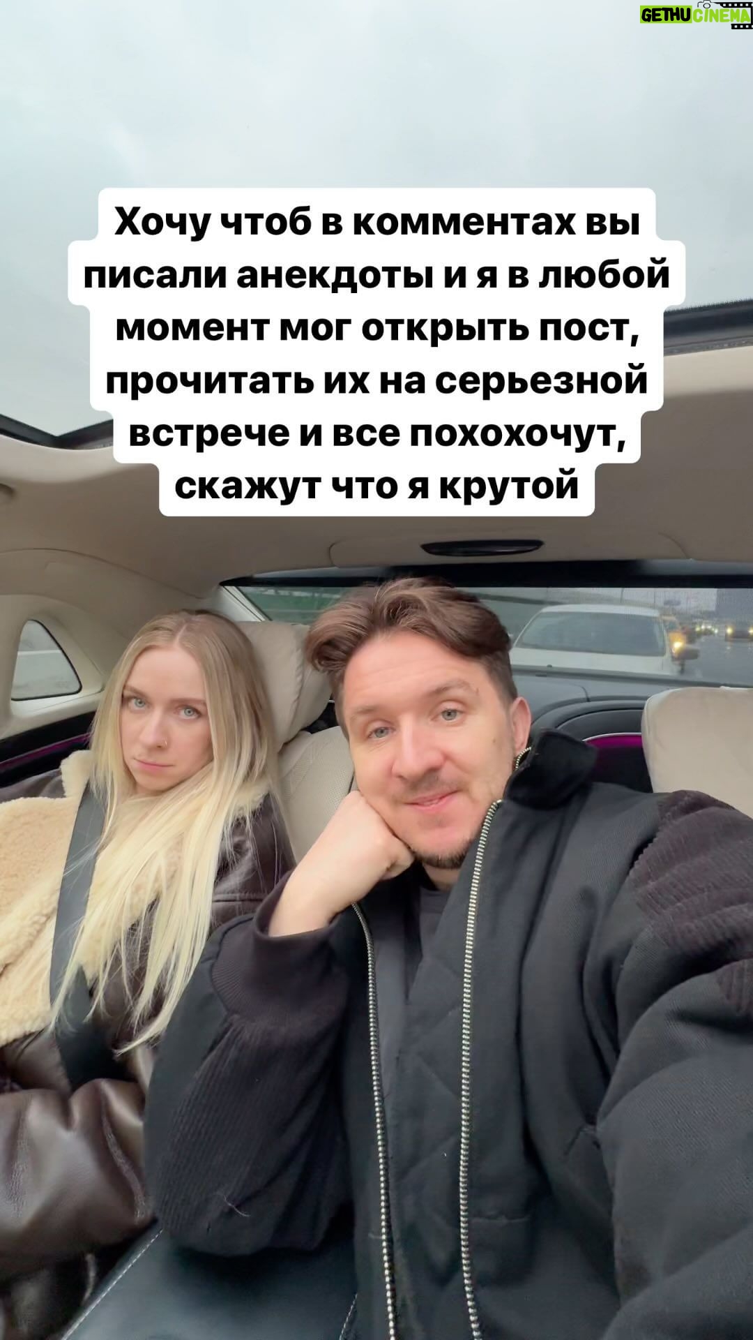 Denis Kukoyaka Instagram - ะะดั ๐๐ป
