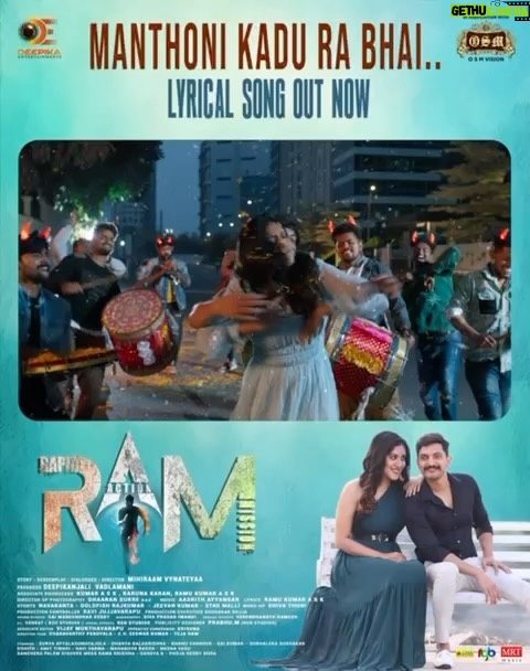Dhanya Balakrishna Instagram - A really cute, happy and fun love song to start your new year!! Watch , share and support like you always have. ❤😃😇🤗🙌 Rapid Action Mission (RAM) coming to theatres on January 26th