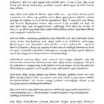 Dhanya Balakrishna Instagram - My sincere clarification