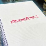 Dheeraj Dhoopar Instagram – New Beginnings 💫♥️ 

#RJ