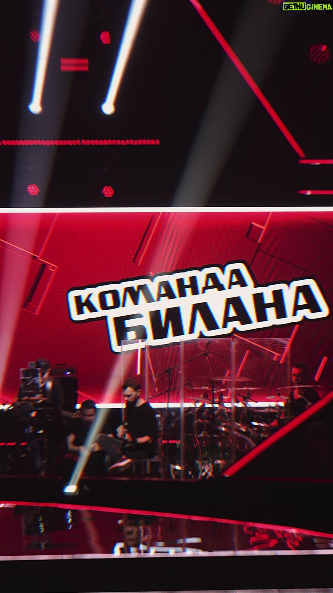 Dima Bilan Instagram - Сегодня в 21:45 на первом! Полуфинал проекта #ГолосУжеНеДети! И полуфиналисты моей команды - @tairova.renata @dianakhitarova @mariapanukovaofficial @miron_provorov Уже на следующей неделе нас ждет финал! Подключайтесь! #билан #димабилан !