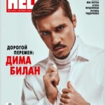 Dima Bilan Instagram - Уже в продаже! Журнал @hello__ru и я на 2-х обложках ! Ищите в ваших городах! #билан #димабилан!