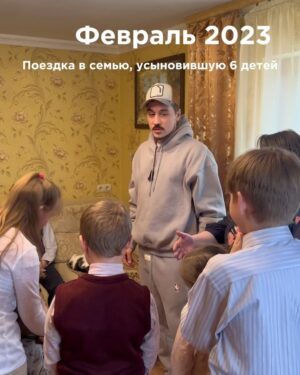 Dima Bilan Instagram - Ввиду последних новостей. Листайте карусель. Это небольшой список - срез моей деятельности за последние 2 года, которую не афиширую и громко об этом не кричу! «судьи», а что сделали вы?! #билан #димабилан!