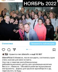 Dima Bilan Instagram - Ввиду последних новостей. Листайте карусель. Это небольшой список - срез моей деятельности за последние 2 года, которую не афиширую и громко об этом не кричу! «судьи», а что сделали вы?! #билан #димабилан!