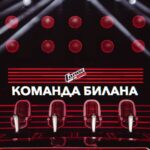 Dima Bilan Instagram - Проект #голос В котором я работаю на протяжении 11 лет С 2012 года За плечами 6 взрослых сезонов, 4 детских и крайний #ГолосУжеНеДети! Предлагаю вашему вниманию документальный фильм, наша работа над финальными выпусками проекта! Недели и тонны обсуждений, выбора репертуара, костюмов, разработка креатива и тд… 2,5 часа эфира = десятки часов реальной работы над выпуском и номерами! Но это того стоит! Сжатая выжимка, как все это происходит - в этом ролике! #билан #димабилан