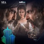 Dima Kandalaft Instagram - المواجهة لم تنتهي ومازال للمعركة بقية 🔥 في ثاني مواسم مسلسل #العربجي خلال رمضان أقوى النجوم وأضخم الأعمال في مكان واحد #Shahid #رمضان_معانا #حكايات_لا_تنتهي * مجاناً في الشرق الأوسط وشمال أفريقيا @salloum_haddad @bassemyakhour @dimakandalaftofficial