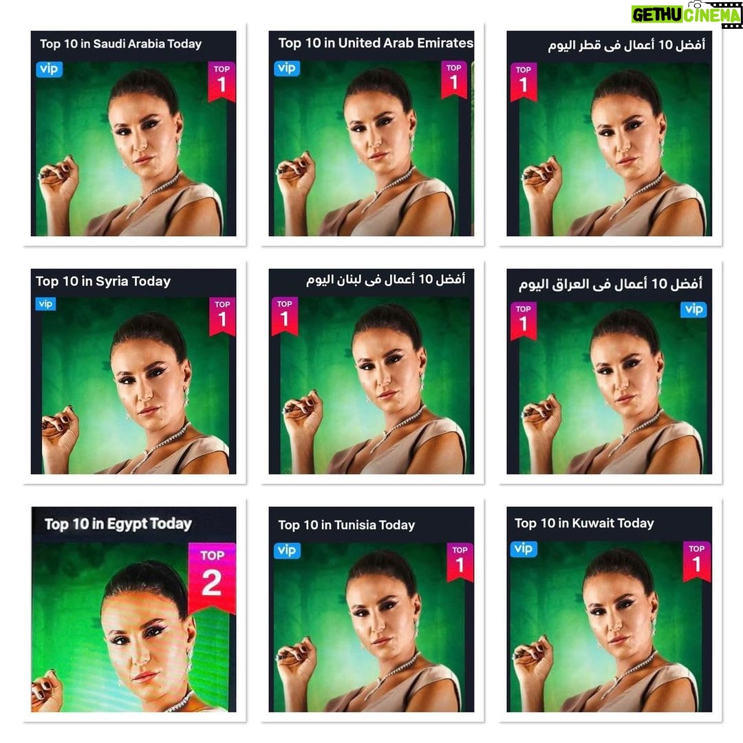 Dima Kandalaft Instagram - كل الشكر و المحبة لمتابعي العمل والجمهور الكريم 🤍 #ستيليتو 👠 #فلك_معوض 🪐 #شاهد 📺 #ديمة_قندلفت ♥️