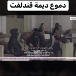 Dima Kandalaft Instagram – ديمة قندلفت تزرع الأمل والفرح في #الدنيا_بخير 

@dimakandalaftofficial