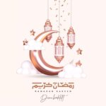 Dima Kandalaft Instagram - رمضان مبارك 🌙 صيام مقبول للجميع.. #ديمة_قندلفت | #DimaKandalaft