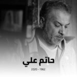 Dima Kandalaft Instagram - رحيل المخرج الكبير #حاتم_علي وداعاً.. وخلِص الحكي!