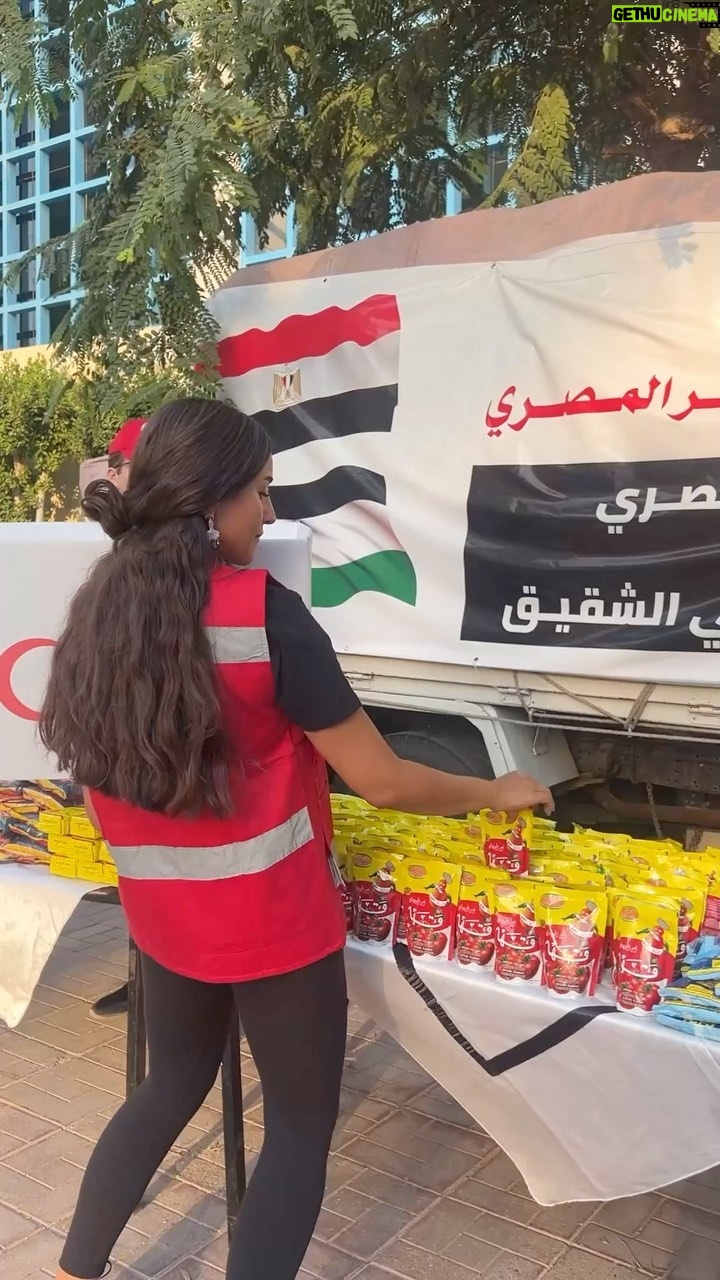 Dina El Sherbiny Instagram - At the Egyptian Red Crescent! #قلوبنا_مع_غزة رقم التواصل 15322