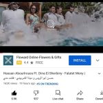 Dina El Sherbiny Instagram - ادخلوا اتفرجوا على الأغنية على يوتيوب وارقصو معانا #فلتت_منى @hassanabouelrouss Digital partner @ds_digitalsound Elgouna - Hurghada