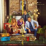 Dina El Sherbiny Instagram - من ٧/٧ فى كل سينمات مصر و الدول العربية #البعض_لا_يذهب_للمأذون_مرتين #كريم_عبدالعزيز #ديناالشربيني #ماجد_الكدواني #بيومي_فؤاد @oscar.distribution.production