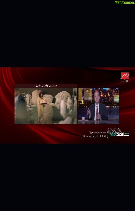 Dina El Sherbiny Instagram - شكرا يا استاذ عمرو على الكلام المشرف ده..حقيقى دى شهاده نعتز بيها و يارب نبقى قد المسؤوليه
