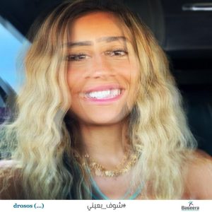 Dina El Sherbiny Instagram - ازدواجية الرؤية هى نوع من أنواع ضعف البصر وهي رؤية الصورة مكررة مرتين وهي يمكن ان تصيب عين واحدة أو الاتنين و بشكل أفقي أو راسى . أسبابها قد تكون  مشاكل في المخ أو العين أو العضلات أو الأعصاب. ضعف البصر محتاج اكتر بكتير من شهر  علشان  نقدر نفهمه. خلال حملة #شوف_بعيني كان هدفنا نساعدك تشوفوا الصور بعيونهم. لو تعرف حد عنده نوع من أنواع ضعف البصر، اسأله واعرف منه ، وشوف ايه ممكن تقدمه او ابسط حاجة اعرف ان احتياجاته مش مختلفة عن احتياجاتك بس الطريقة هى اللى مختلفة.
#شوف_بعيني
#ضعف_البصر
#مؤسسة_بصيرة
Diplopia is what is commonly called double vision. It is a condition of low vision in which the vision is duplicated causing a slightly blurred image. Diplopia can affect one or both eyes, and the vision could be seen horizontally or vertically. Double vision could be caused by muscle, nerve, eye, or brain problems. To see through the eyes of low-vision people we need much more than a month but we hope #knowhowIsee by @baseera_foundation was an eye-opener and helped us understand how they see. If you know someone who happened to be with low-vision, ask and learn what you can offer, what their needs are, and most importantly understand that their needs are not different yet its just needs to adaptable.
#knowhowIsee
#baseerafoundation
#lowvisionawareness 
@baseera_foundation