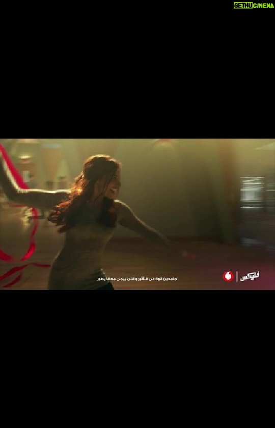 Dina El Sherbiny Instagram - اللي يجي معانا يطير 🚀 @vodafoneegypt