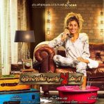 Dina El Sherbiny Instagram - البعض لا يذهب للمأذون مرتين🙏 فيلم كريم عبدالعزيز😍😍. بطوله ماجد الكدواني 😍. انتاج وائل عبدالله 😍 لؤى عبدالله😍أوسكار للتوزيع ودور العرض تأليف إيمن وتار😍. إخراج أحمد الجندى😍 وضيوف الشرف مفجأه حلوه جداااا🤗🤗البعض لا يذهب للمأذون مرتين صيف ٢٠٢٠🙏🙏🙏