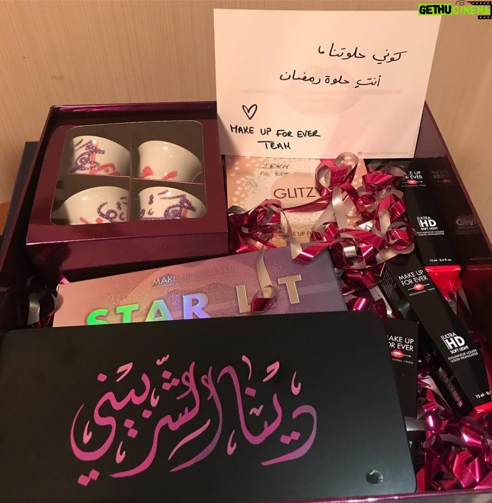 Dina El Sherbiny Instagram - Thank u sooo much for the lovely gift😍 Get to see why I chose to be dared by @hananalnajadah as we played around in the latest from #HELWET_RAMADAN. Subscribe now to Make Up For Ever Middle East YouTube channel to watch the full episode and don’t forget to guess the Fazoura as I will be choosing five winners!