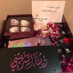 Dina El Sherbiny Instagram - Thank u sooo much for the lovely gift😍 Get to see why I chose to be dared by @hananalnajadah as we played around in the latest from #HELWET_RAMADAN. Subscribe now to Make Up For Ever Middle East YouTube channel to watch the full episode and don’t forget to guess the Fazoura as I will be choosing five winners!