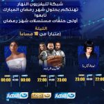Dina El Sherbiny Instagram - رمضان كريم..#مليكه