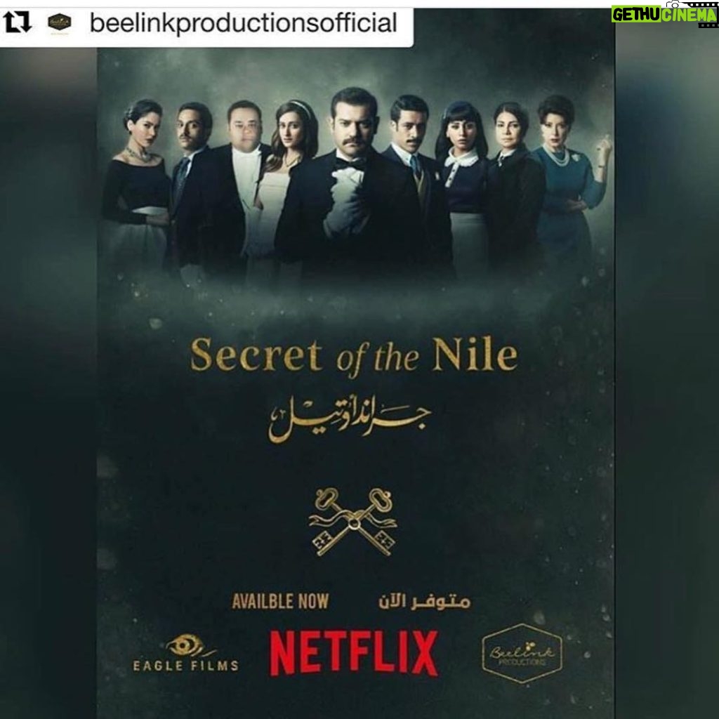 Dina El Sherbiny Instagram - Now on #Netflix #bravoo#my favorite one❤️miss u all #grand hotel ❤️❤️❤️❤️