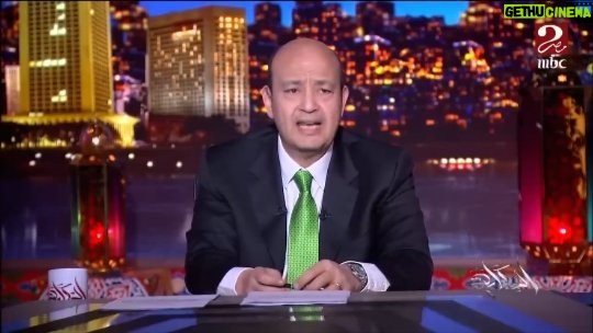 Dina El Sherbiny Instagram - شكراً استاذ عمرو أديب على رأيك وكلامك عن المسلسل، اسعدتني واسعدت فريق عمل مسلسل كامل العدد