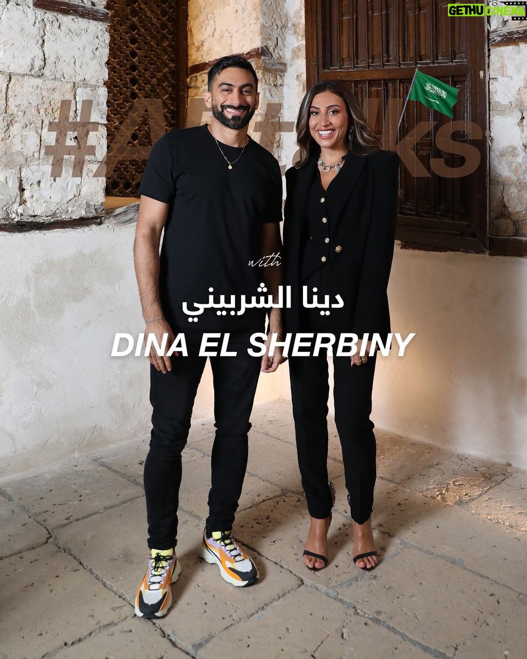 Dina El Sherbiny Instagram - #ABtalks with Dina El Sherbiny ✨ حلقتنا الأولى من جدة أصبحت موجودة الآن! دينا ممثلة ومقدمة برامج مصرية. تتحدث في هذه المقابلة عن الأسرة والطفولة والخيانة والحب، وكيف تتعامل مع تقلبات الحياة. هل تعتبر نفسها محبة؟ شاهد لتكتشف! Our first Chapter from Jeddah is finally here! Dina is an Egyptian actress and TV presenter. In this interview, she talks about family, childhood, betrayal, love and how she maneuvers through the ups and downs of life. Does she consider herself a lover? Watch to find out! Tuesday 9 pm (GST) Production / @bukhashbrothers Al Balad Historic Jeddah
