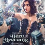 Divya Khosla Kumar Instagram - With the Blessings of my Mamma I share with you all “Hero Heeroine” 1st look 💫 As I embark on the journey of Priyadarshini need all your love for this one ❤️☀️ @pprernaarora @suresh_krissna @esskaygee.entertainment @shivanshuhere @varung0707 @bhavinigoswami_ @rahuldaiwik @rajeev_chudasama #DhumraPyaarNishedh⚠️ #HeroHeeroine #prernaarora #EssKayGeeEntertainment