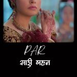 Divya Khosla Kumar Instagram - Can u guess main Kya baat repeat Karti hoon💁🏻‍♀️ pata kijiye 27th August ko 11:30am #SaureGhar coming your way 🔜 #Yaariyan2 releases on 20th October🫶🏻 @tseriesfilms @tseries.official #BhushanKumar #VinaySapru #RadhikaRao @sapruandrao @meezaanj @anaswara.rajan @yashdasgupta @priya.p.varrier @warinahussain @pearlvpuri @lilletedubeyofficial @manan_bhardwaj_official @vishalmishraofficial @yoyohoneysingh #Khalif @arijitsingh #KrishanKumar @shivchanana @neerajkalyan24 @blmpictures @aayush_blm @aafilms.official #DivyaKhoslaKumar