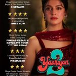 Divya Khosla Kumar Instagram - Ladli Bahut Greatful hai itne Saare pyaar ke liye 🙏🙏🙏 #Yaariyan2 in theatres now #divyakhoslakumar