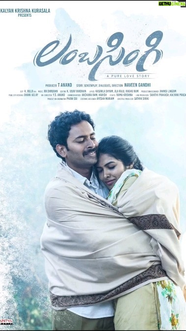 Divya Vadthya Instagram - My debut movie as the main lead @lambasingimovie Lambasingi... A pure love story! ❤️ Coming soon in theatres @actordivi @Bharatraj_21 @kalyankrishna.k @naveengandhi_director @rrdhruvan #lambasingimovie #lambasingi #divi #actordivi #actordivi❤️ #kalyankrishnakurasala #naveengandhi #rrdhruvan