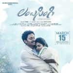 Divya Vadthya Instagram - Lambasingi... A pure love story! ❤️ @actordivi @Bharatraj_21 @kalyankrishna.k @naveengandhi_director @rrdhruvan @lambasingimovie #lambasingimovie #lambasingiapurelovestory #divi #actordivi #actordivi❤️ #kalyankrishnakurasala #naveengandhi #rrdhruvan