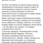 Dmitriy Nagiev Instagram - Ребята, спасибо. Ведь в этом списке, я единственный среди подростков своего возраста. Как плохой танцор, я ночью нарасхват.