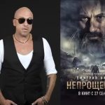 Dmitriy Nagiev Instagram - «Непрощённый». Во всех аптеках страны.