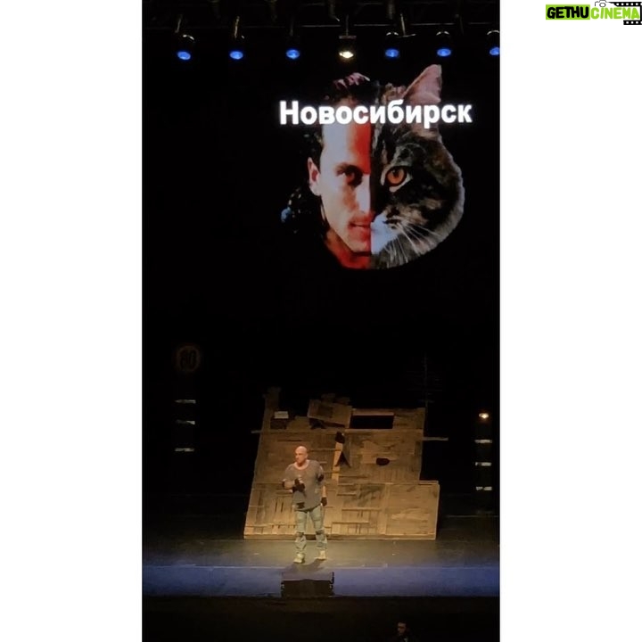 Dmitriy Nagiev Instagram - Большое спасибо всем кто пришёл на «Кысю» в Ледовый. Мы это сделали, мы его собрали. Теперь всё будет хорошо, если конечно, цыганка не обманула.