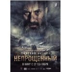 Dmitriy Nagiev Instagram - Закончился большой, серьезный кинофестиваль в Ессентуках. Для меня огромная честь получить приз за лучшую мужскую роль. Спасибо коллегам, зрителям и журналистам за высокую оценку наших скромных заслуг.