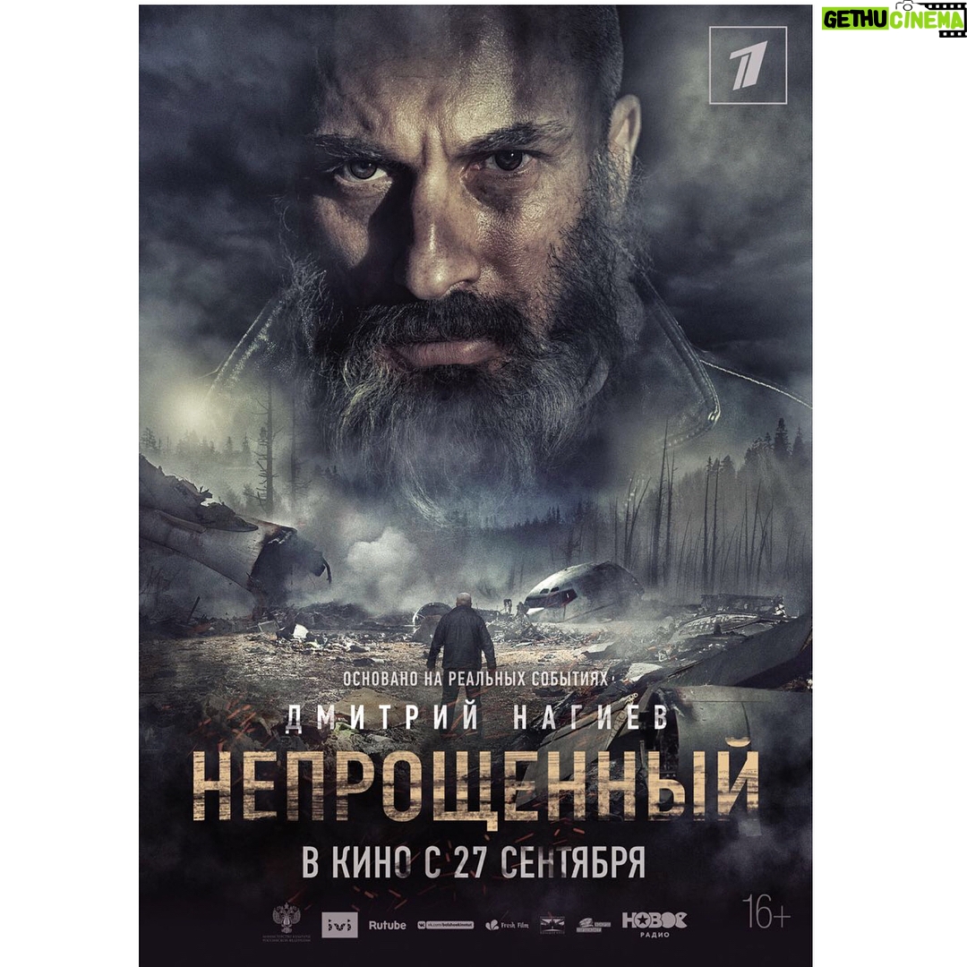 Dmitriy Nagiev Instagram - Закончился большой, серьезный кинофестиваль в Ессентуках. Для меня огромная честь получить приз за лучшую мужскую роль. Спасибо коллегам, зрителям и журналистам за высокую оценку наших скромных заслуг.