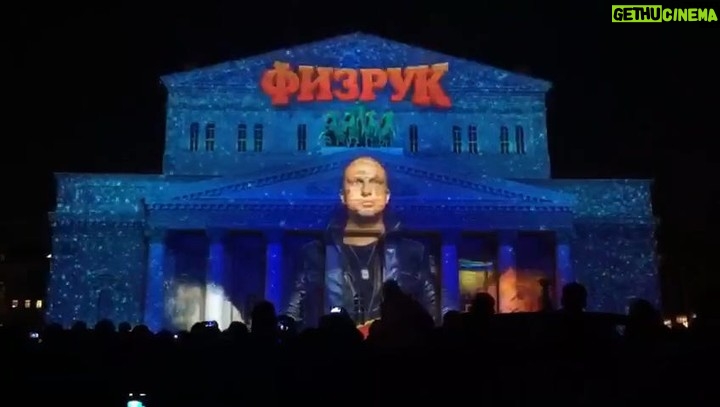 Dmitriy Nagiev Instagram - Физрук завершает свою историю. Это было славное путешествие. Я хотел поговорить с вами о любви, дружбе и верности. Этот мир уже не будет прежним, но не пропадёт, если в каждом из нас будет хоть частичка Фомы. Физрук. С 9 октября. Прощай, герой.