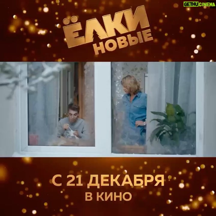 Dmitriy Nagiev Instagram - Привезли в беспамятстве. Сняли под наркозом. Под Новый год выйдет, но я здесь ни при чём. Я снимаюсь только в жёстком, но справедливом порно.