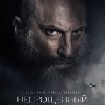 Dmitriy Nagiev Instagram - Мы закончили страшные съёмки, о страшном времени. Когда-нибудь я расскажу, что мы пережили во время съёмок. Но не сейчас. Сейчас пустой внутри.