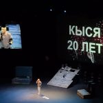 Dmitriy Nagiev Instagram - Если вы вчера видели «Кысю», теперь и на сварку смотреть можно. Спасибо за ажиотаж, абордаж и массаж. Встретимся в следующей депрессии. Не успели посмотреть - не беда. Скоро выложат на торренте.