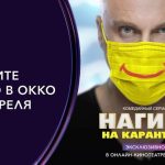 Dmitriy Nagiev Instagram - Меня не сразу в этом сняли, сначала что-то кололи. Как посмотрите - скажите что-нибудь, всё равно рот открыт. Если что-то не понравилось, не сокращайте до ХЗ. Сейчас времени полно.